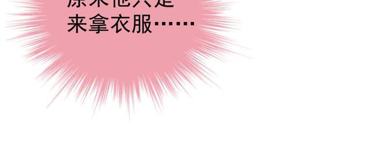 第18话 告诉我怎么复仇(1/2)-第19话