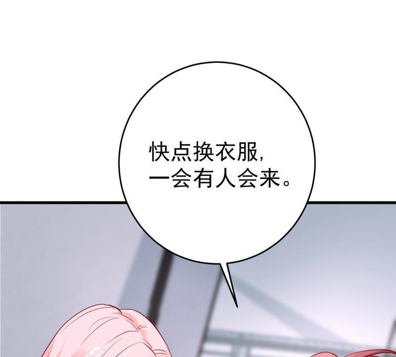 第18话 告诉我怎么复仇(1/2)-第19话