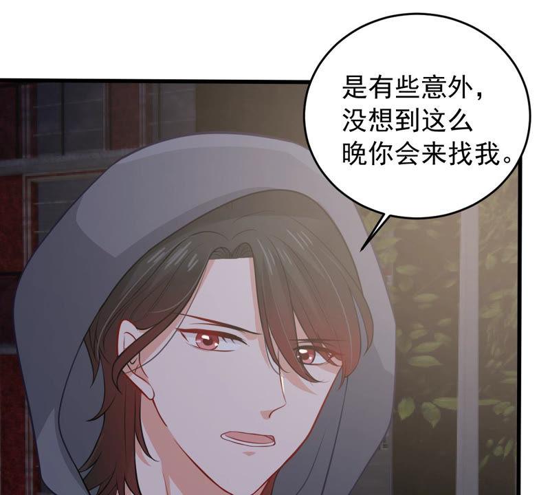 第180话 暴露(1/2)-第181话