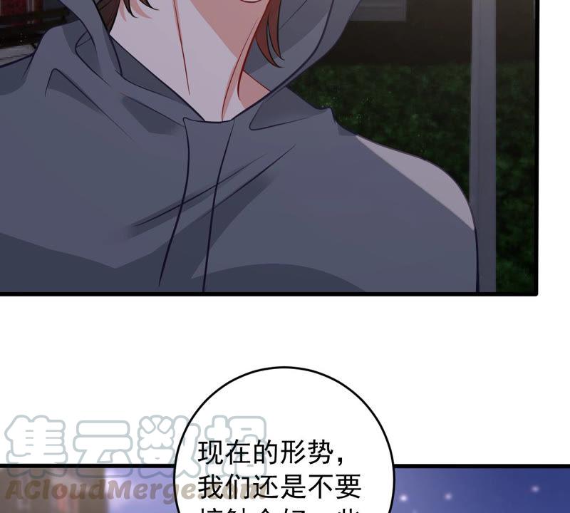 第180话 暴露(1/2)-第181话