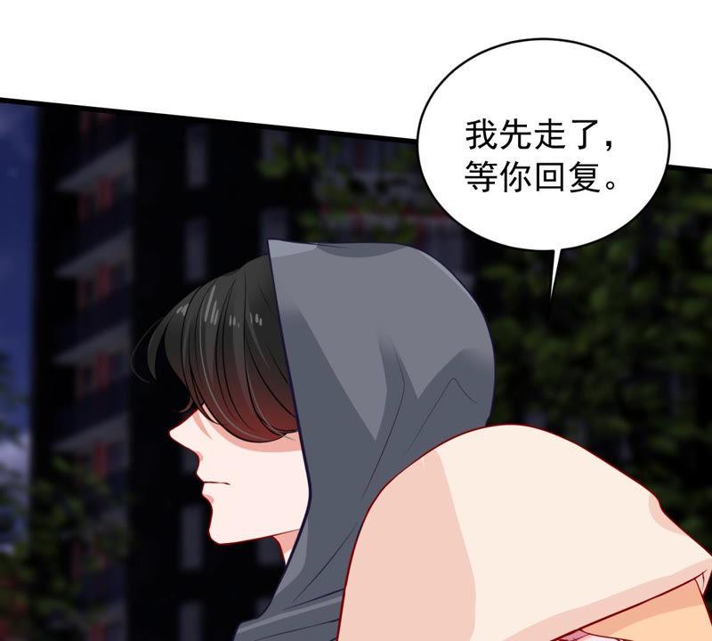 第180话 暴露(1/2)-第181话