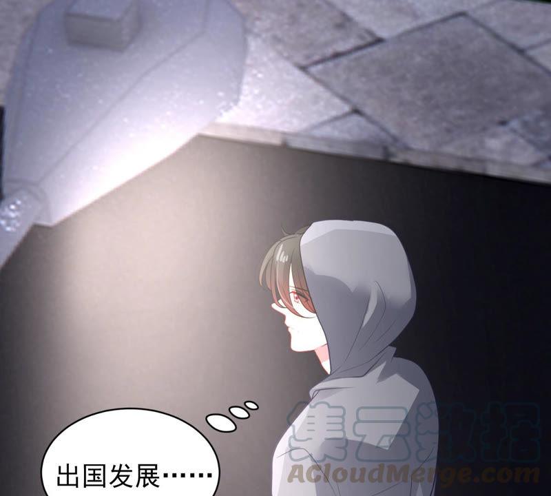 第180话 暴露(1/2)-第181话