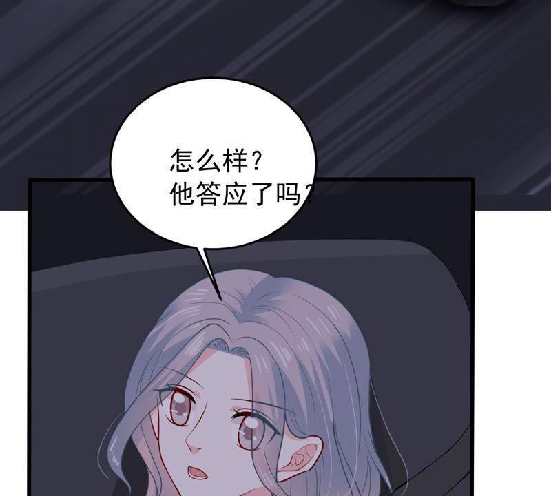 第180话 暴露(1/2)-第181话