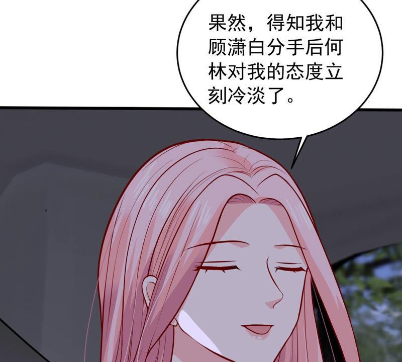 第180话 暴露(1/2)-第181话