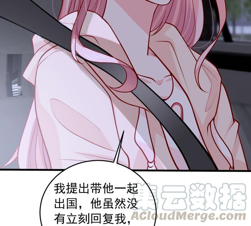 第180话 暴露(1/2)-第181话
