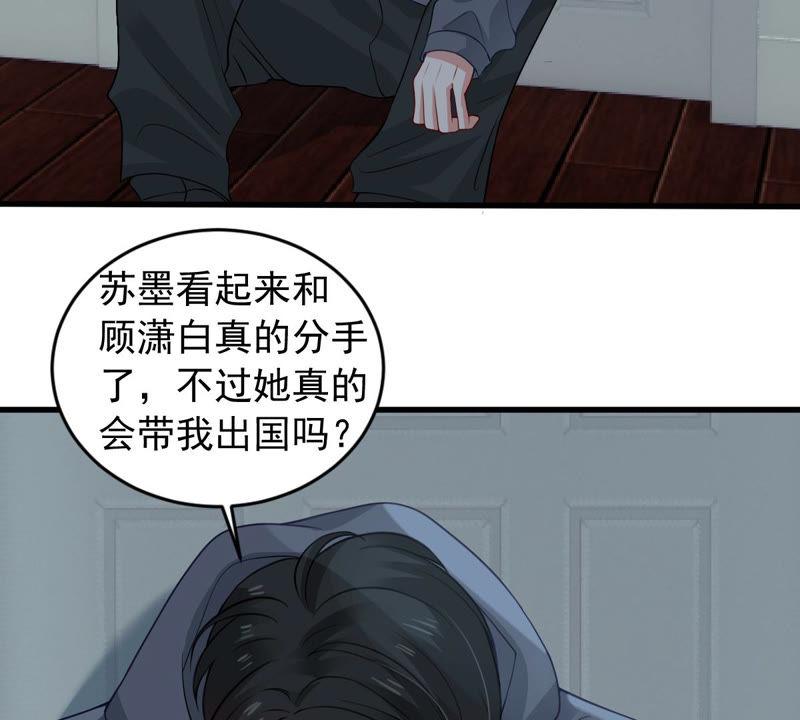 第180话 暴露(1/2)-第181话