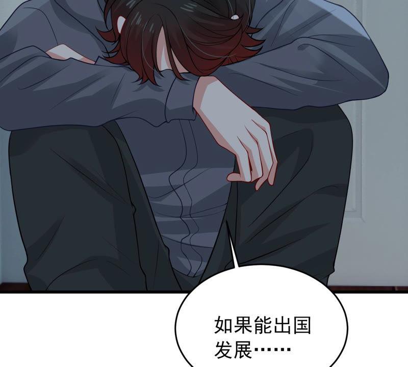 第180话 暴露(1/2)-第181话