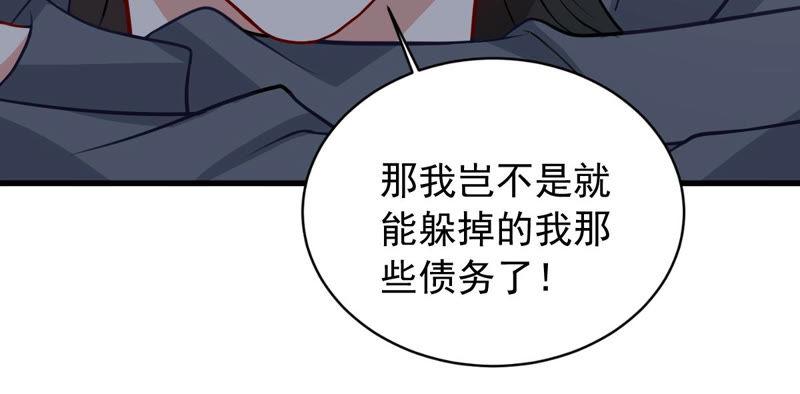 第180话 暴露(1/2)-第181话