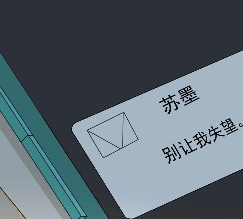 第180话 暴露(1/2)-第181话