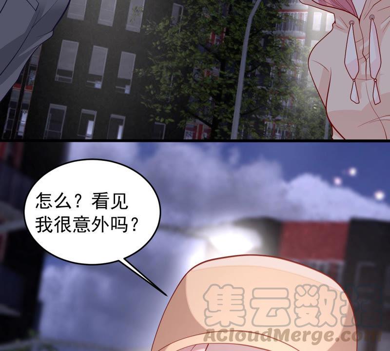 第180话 暴露(1/2)-第181话