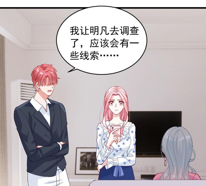 第182话 她一定会来找我的(1/2)-第183话