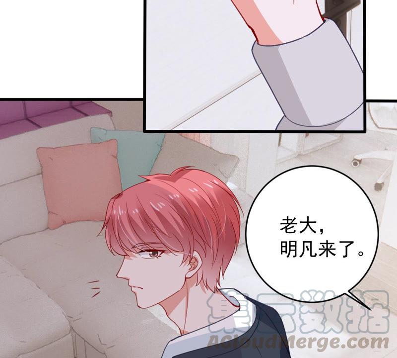 第182话 她一定会来找我的(1/2)-第183话