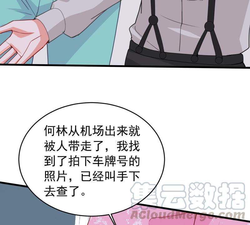 第182话 她一定会来找我的(1/2)-第183话