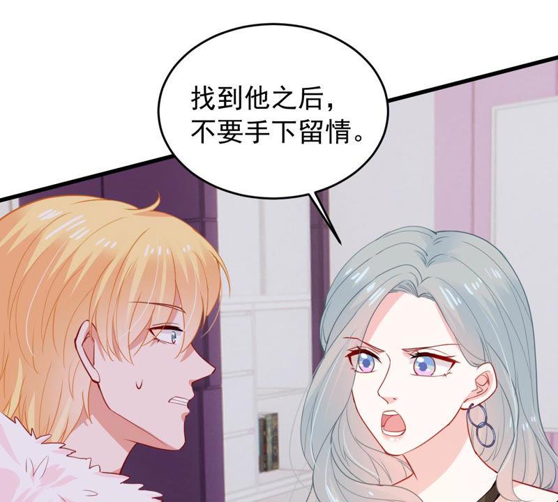 第182话 她一定会来找我的(1/2)-第183话