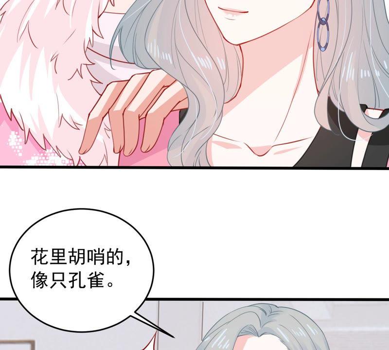 第182话 她一定会来找我的(1/2)-第183话