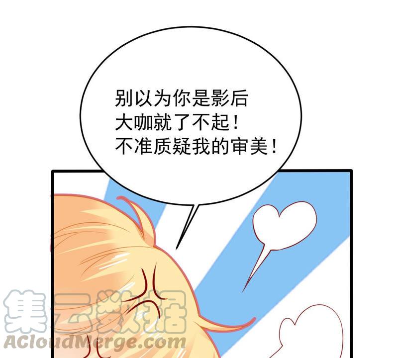 第182话 她一定会来找我的(1/2)-第183话