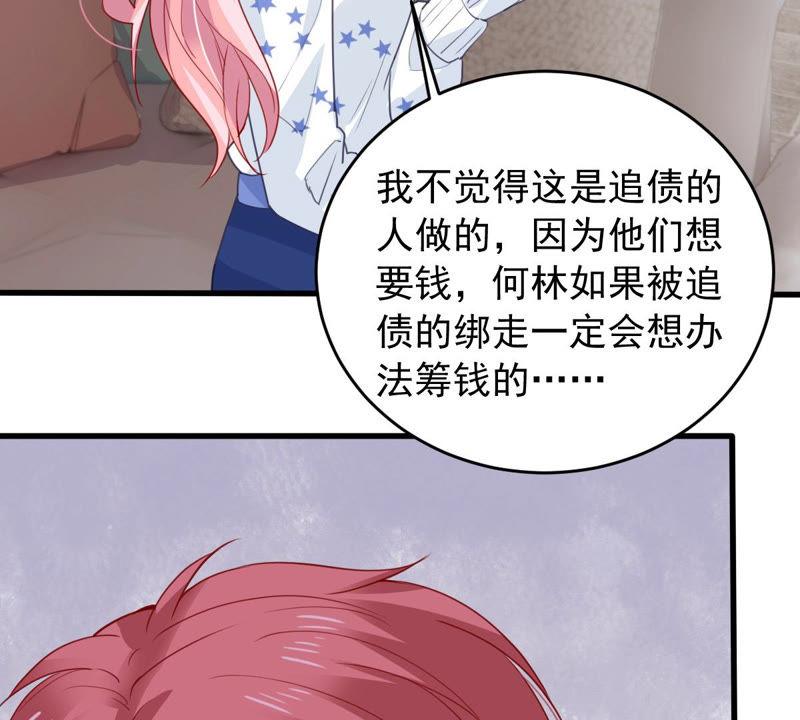 第182话 她一定会来找我的(1/2)-第183话