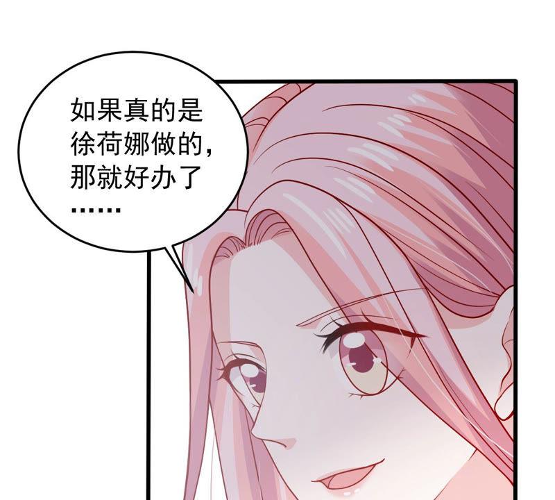 第182话 她一定会来找我的(1/2)-第183话