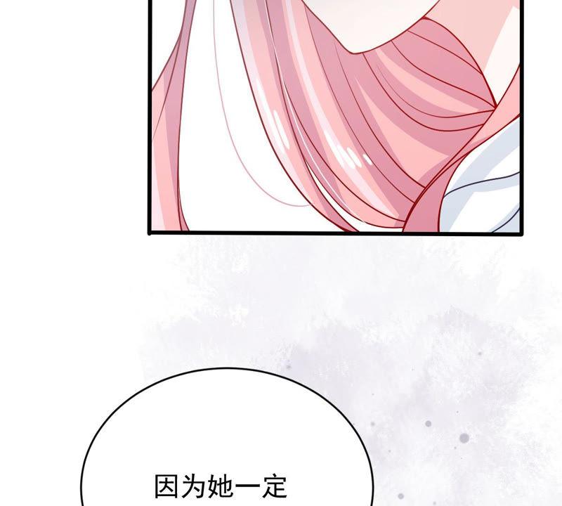 第182话 她一定会来找我的(1/2)-第183话