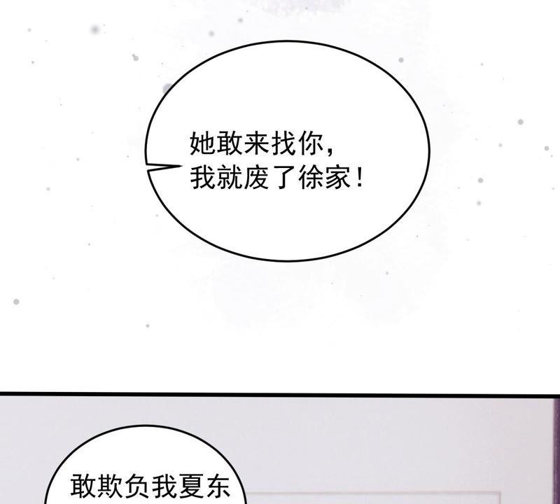 第182话 她一定会来找我的(1/2)-第183话
