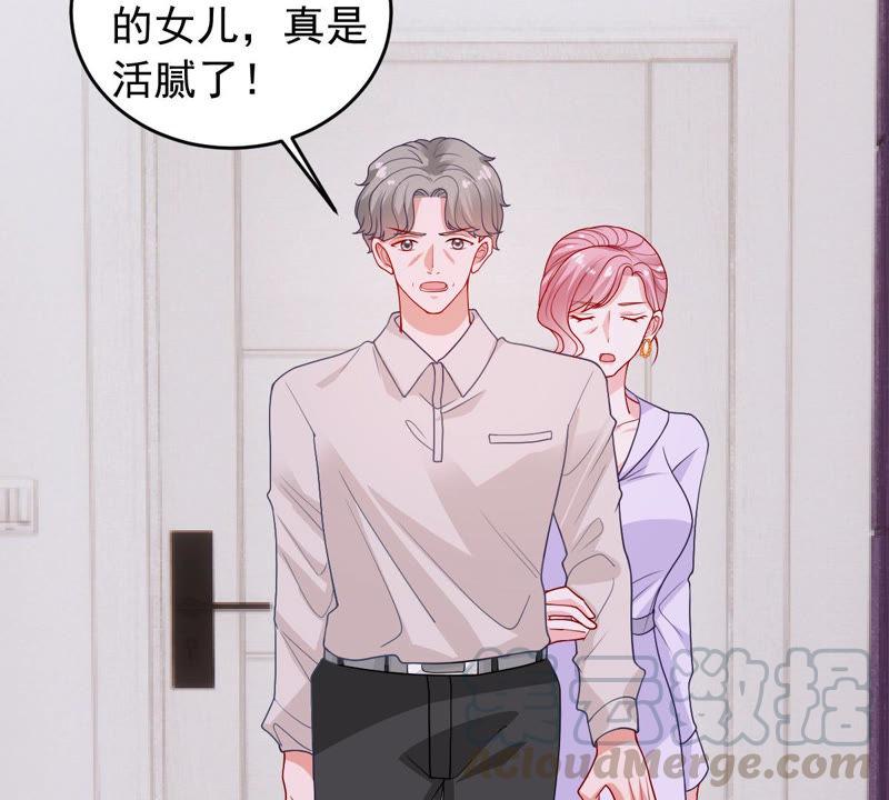 第182话 她一定会来找我的(1/2)-第183话