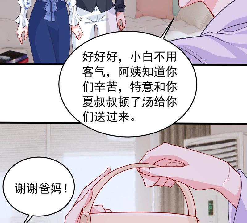 第182话 她一定会来找我的(1/2)-第183话