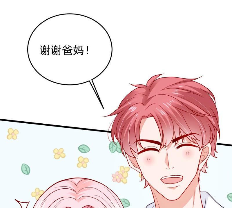 第182话 她一定会来找我的(1/2)-第183话