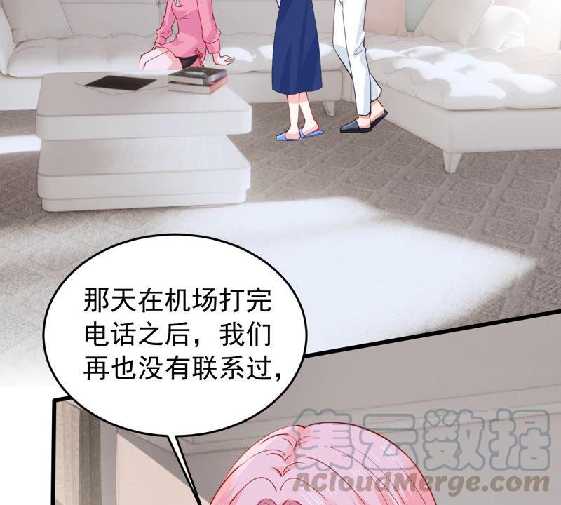 第182话 她一定会来找我的(1/2)-第183话