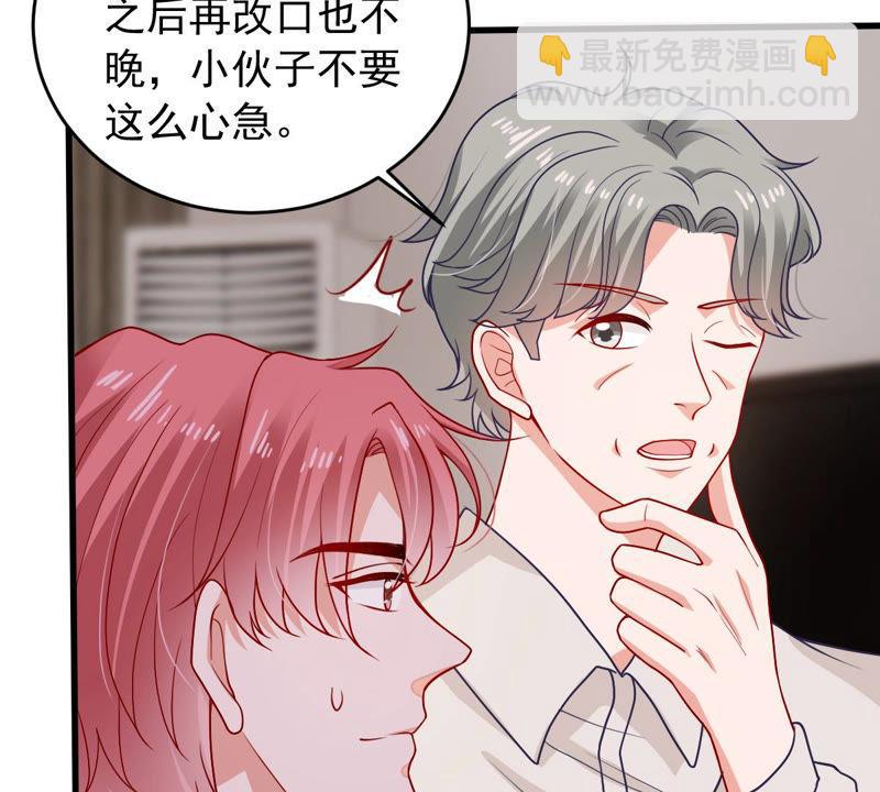第182话 她一定会来找我的(1/2)-第183话
