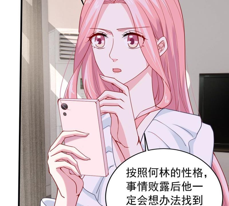 第182话 她一定会来找我的(1/2)-第183话