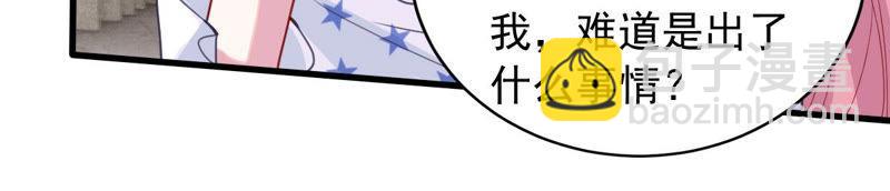 第182话 她一定会来找我的(1/2)-第183话