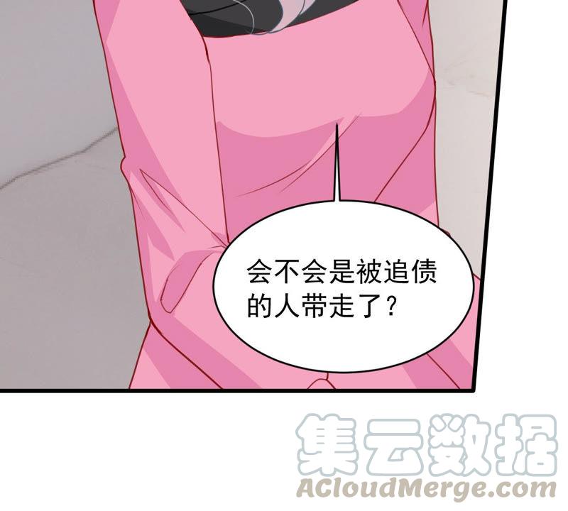 第182话 她一定会来找我的(1/2)-第183话