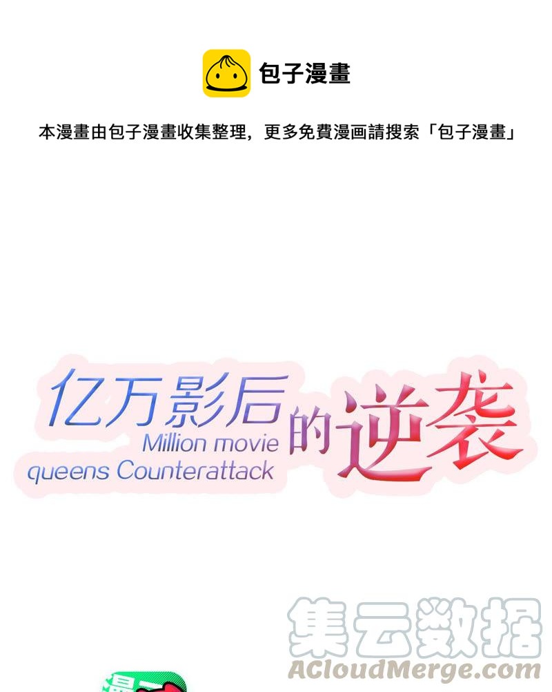 第184话 得不到的就毁掉(1/2)-第185话