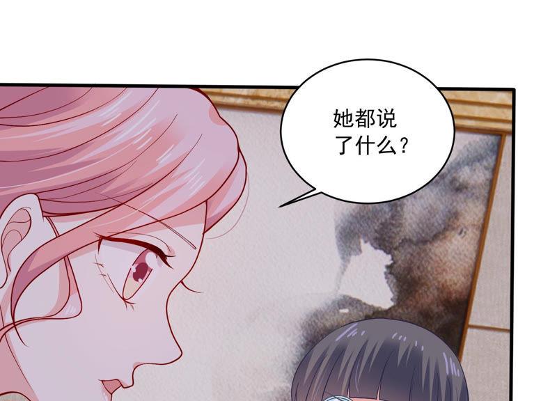 第184话 得不到的就毁掉(1/2)-第185话