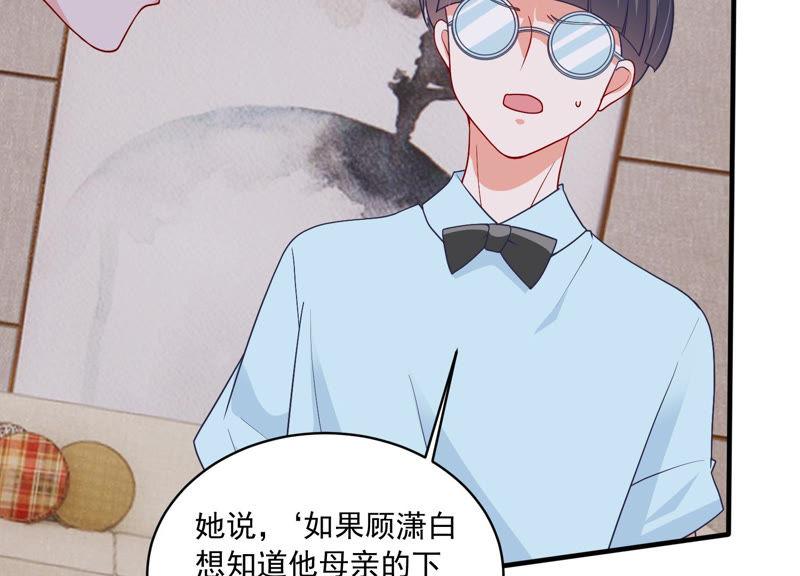 第184话 得不到的就毁掉(1/2)-第185话