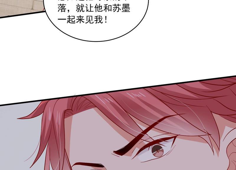 第184话 得不到的就毁掉(1/2)-第185话