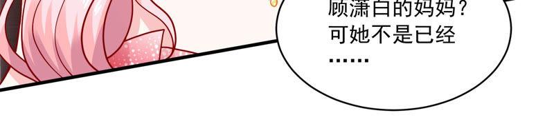 第184话 得不到的就毁掉(1/2)-第185话