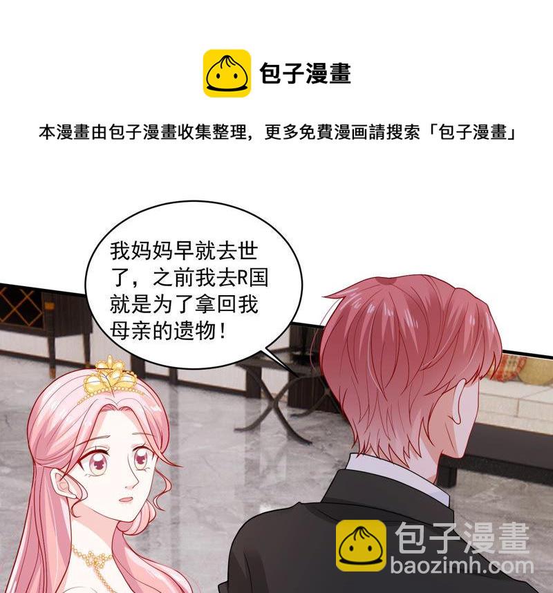 第184话 得不到的就毁掉(1/2)-第185话