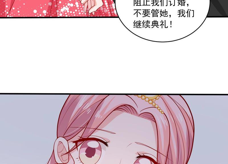 第184话 得不到的就毁掉(1/2)-第185话