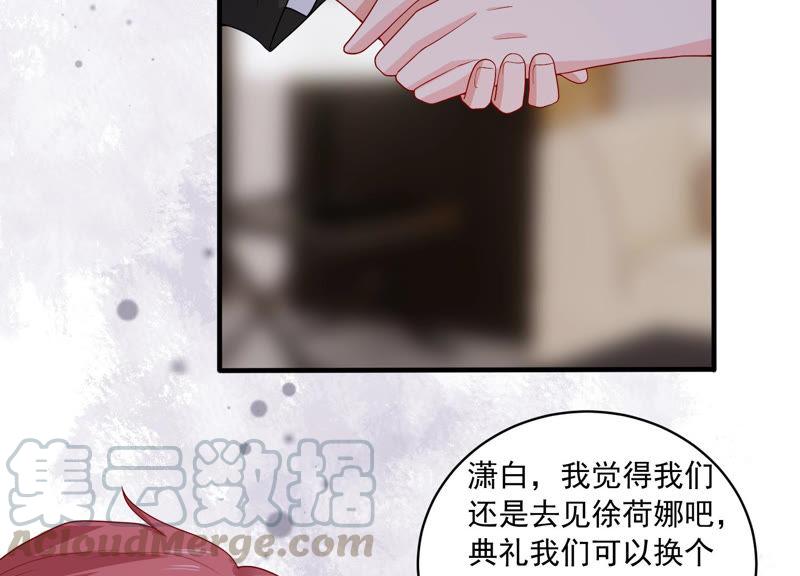 第184话 得不到的就毁掉(1/2)-第185话