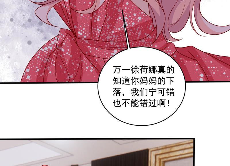 第184话 得不到的就毁掉(1/2)-第185话