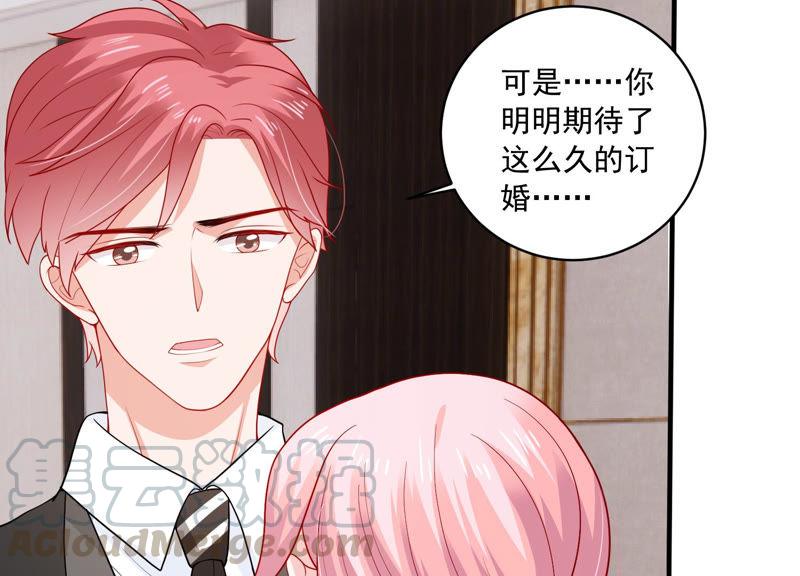 第184话 得不到的就毁掉(1/2)-第185话
