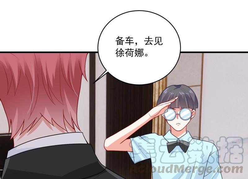 第184话 得不到的就毁掉(1/2)-第185话