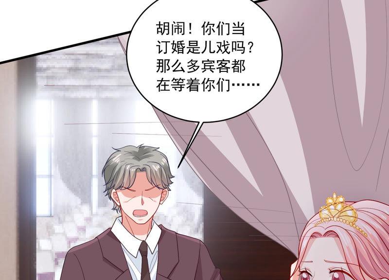 第184话 得不到的就毁掉(1/2)-第185话