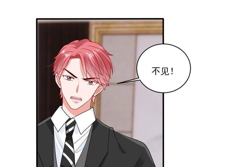 第184话 得不到的就毁掉(1/2)-第185话