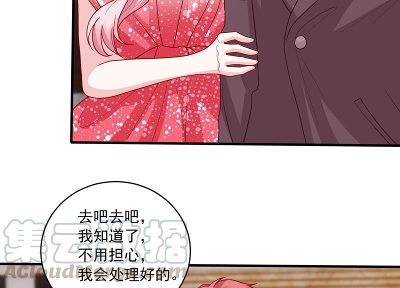 第184话 得不到的就毁掉(1/2)-第185话