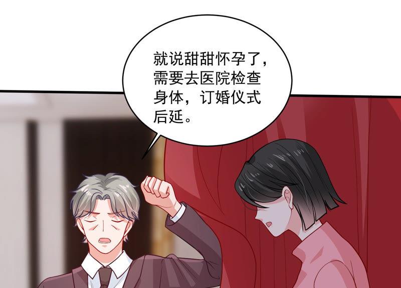 第184话 得不到的就毁掉(1/2)-第185话