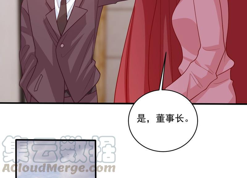 第184话 得不到的就毁掉(1/2)-第185话