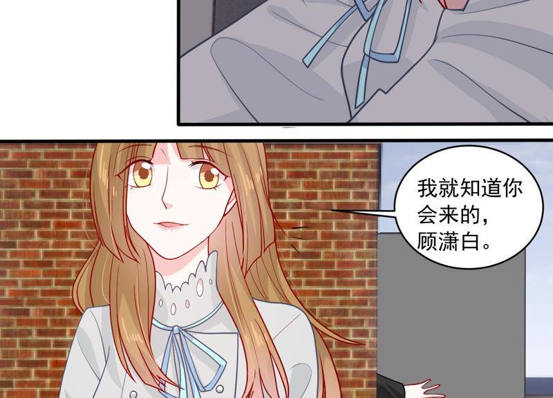 第184话 得不到的就毁掉(1/2)-第185话