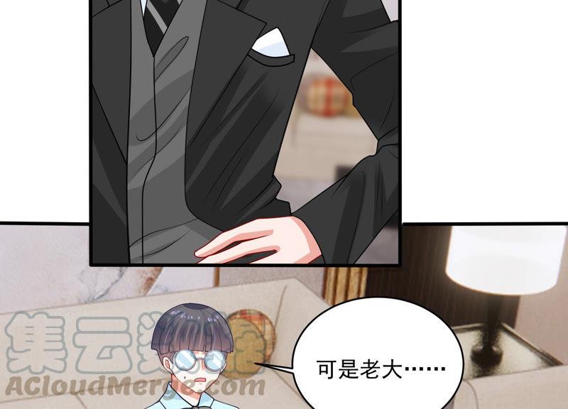 第184话 得不到的就毁掉(1/2)-第185话